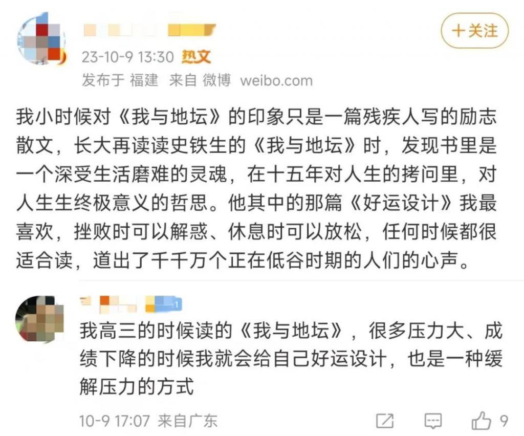 逝世24年，悼念他的离开