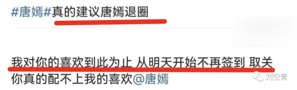 这瓜，85花们都怕了？