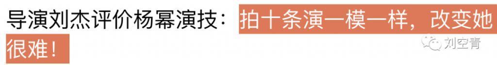 这瓜，85花们都怕了？
