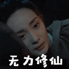 这瓜，85花们都怕了？