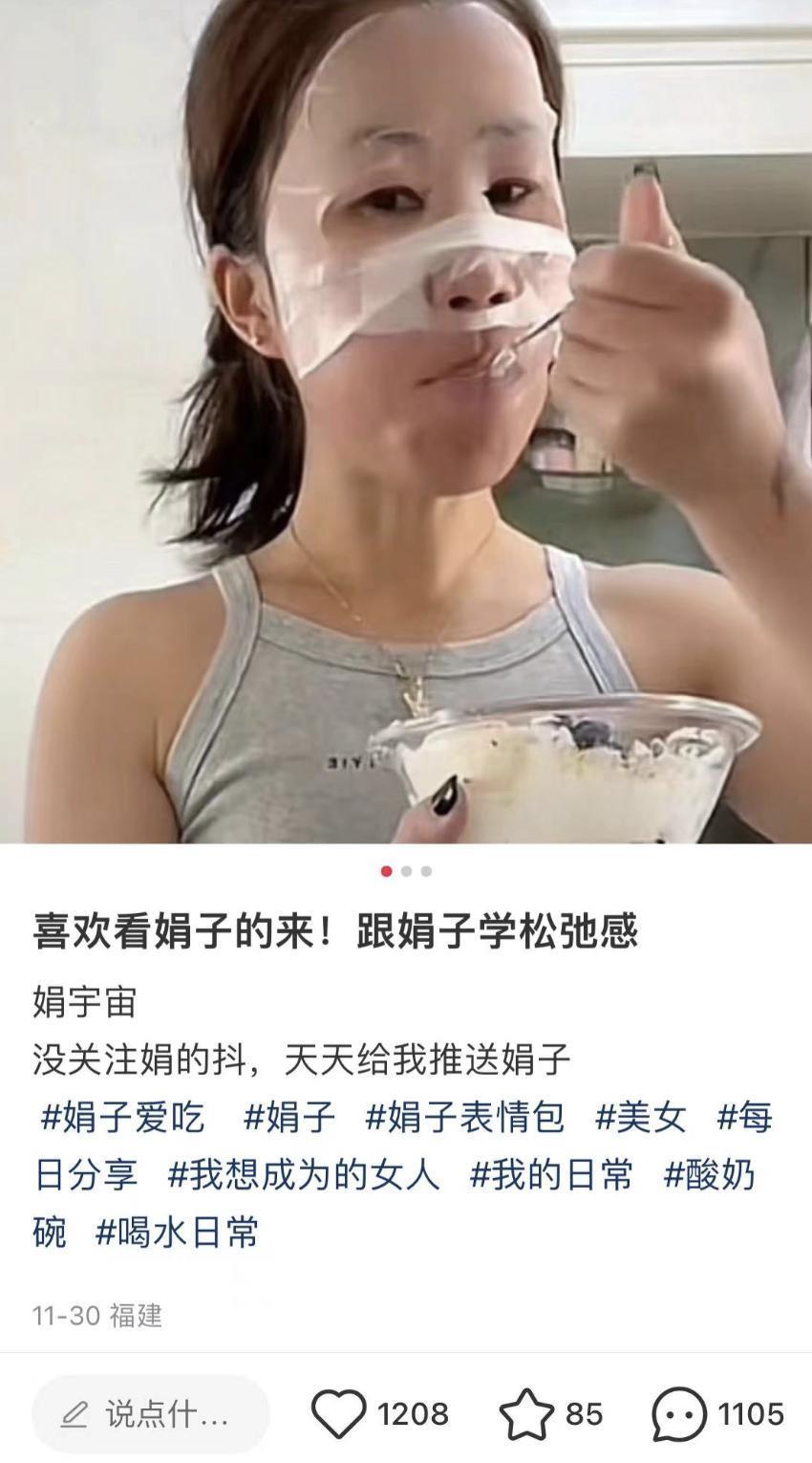 小红书上的伪老钱，要恨死她了吧
