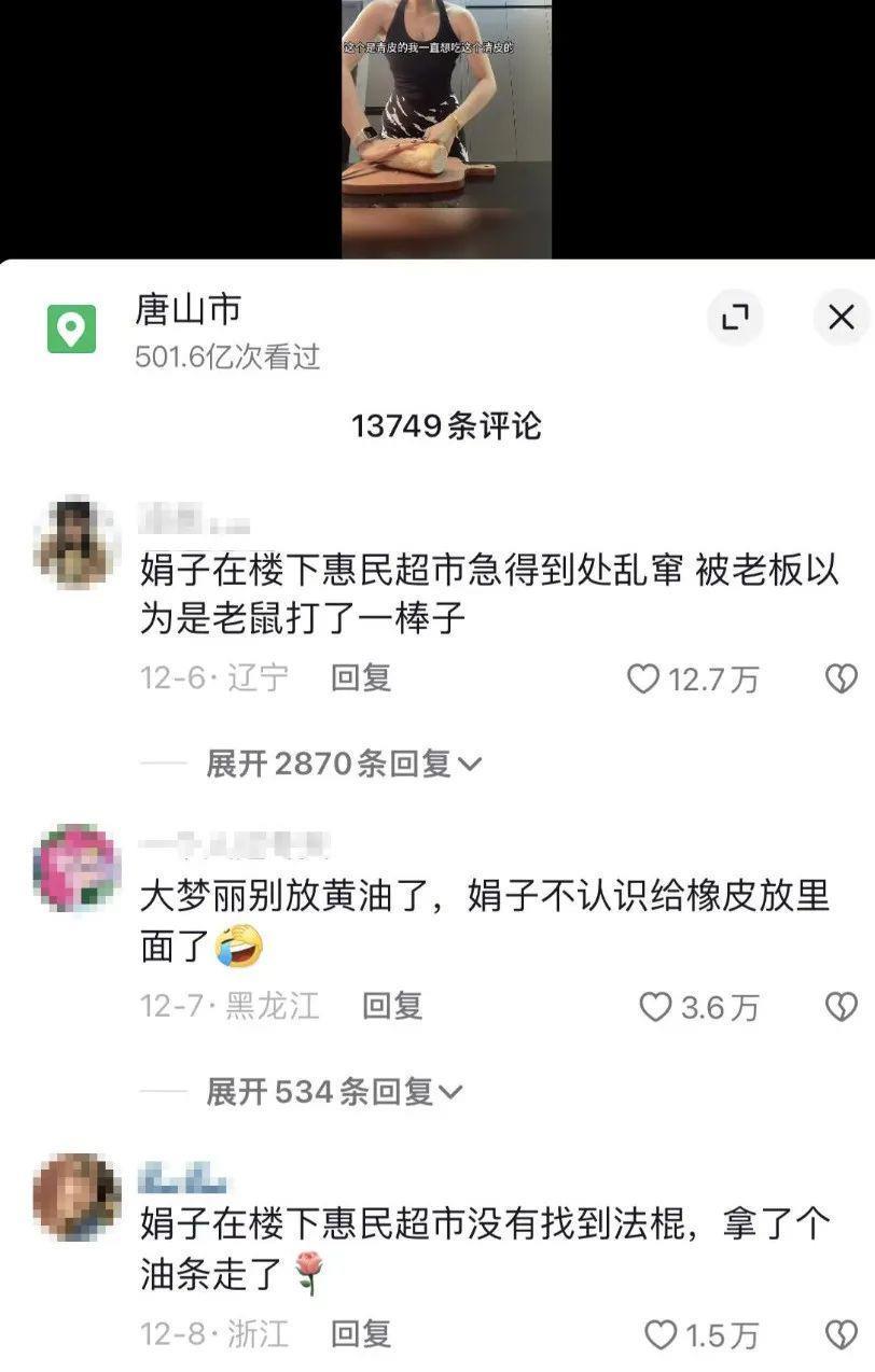 小红书上的伪老钱，要恨死她了吧