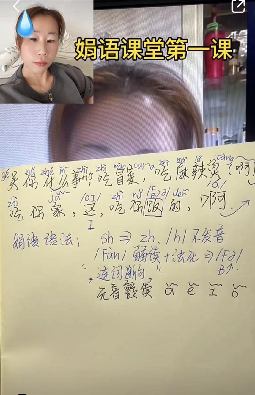 小红书上的伪老钱，要恨死她了吧