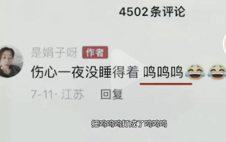 小红书上的伪老钱，要恨死她了吧