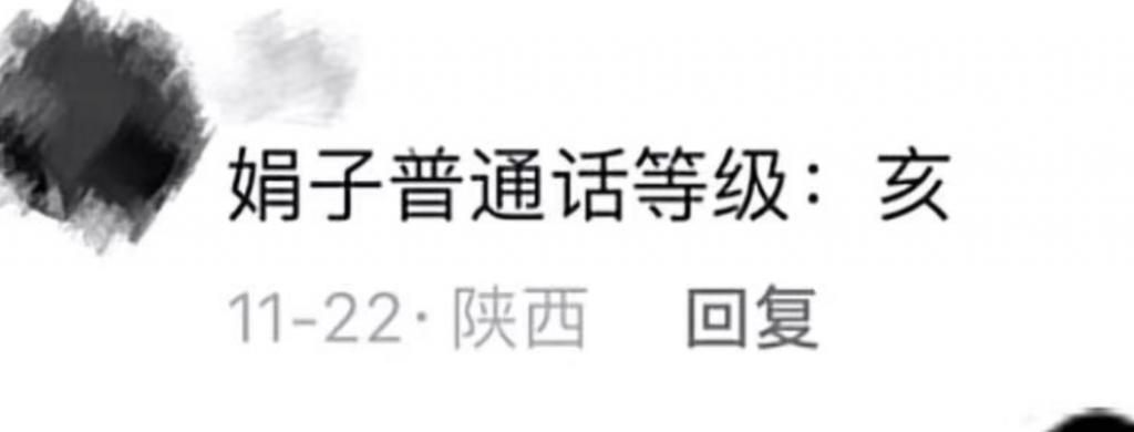 小红书上的伪老钱，要恨死她了吧