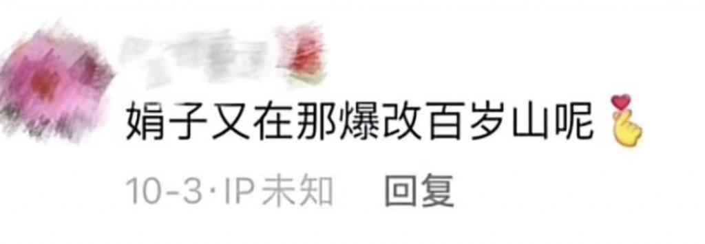 小红书上的伪老钱，要恨死她了吧