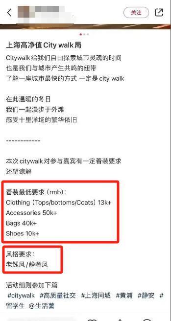 小红书上的伪老钱，要恨死她了吧