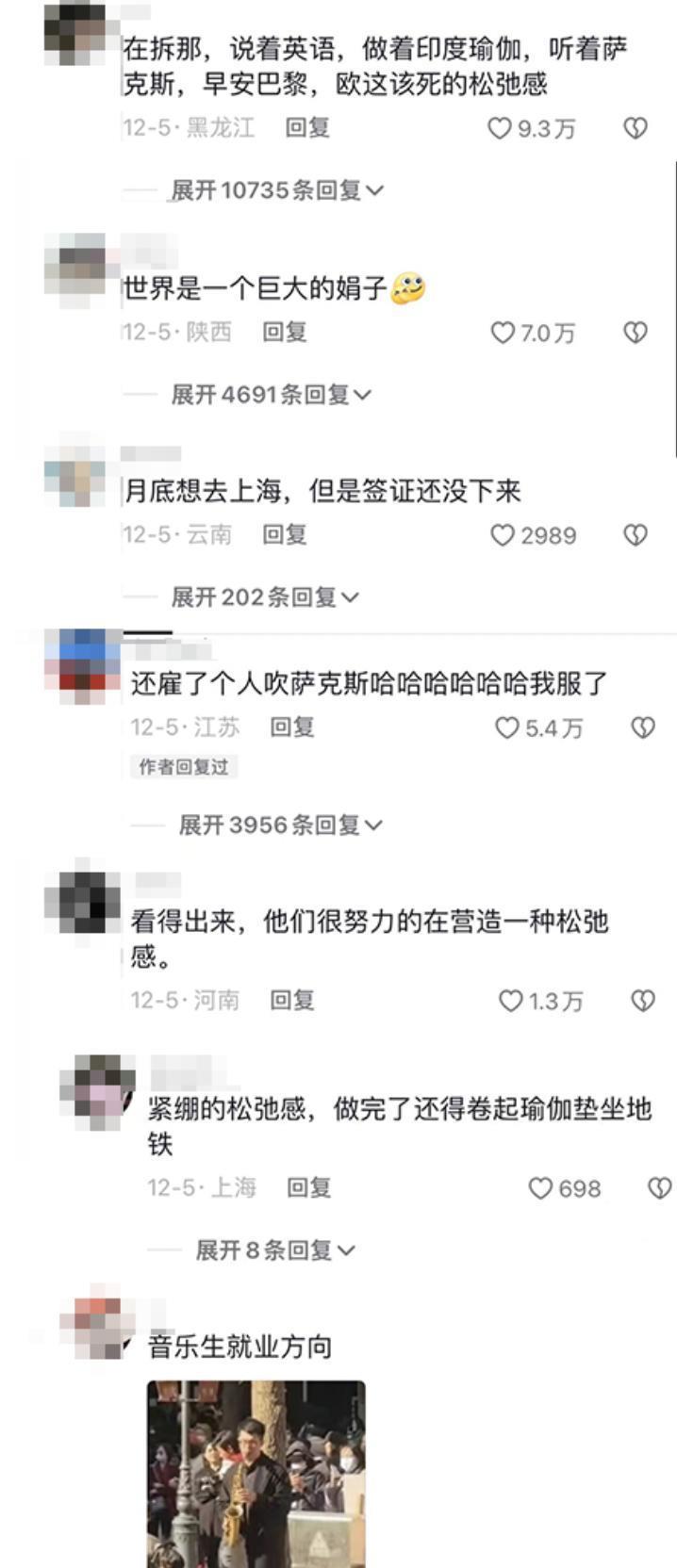 小红书上的伪老钱，要恨死她了吧