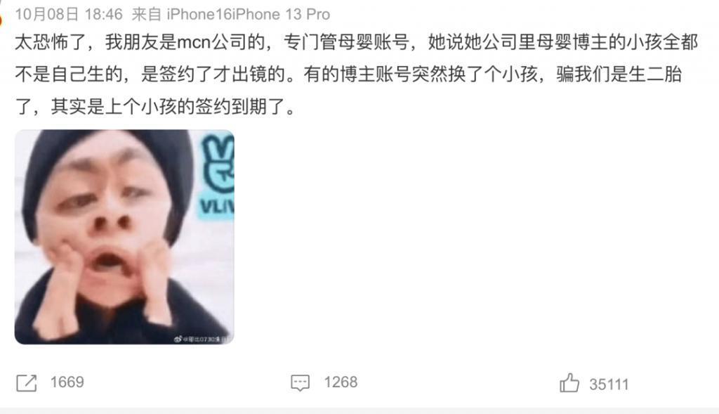 小红书上的伪老钱，要恨死她了吧