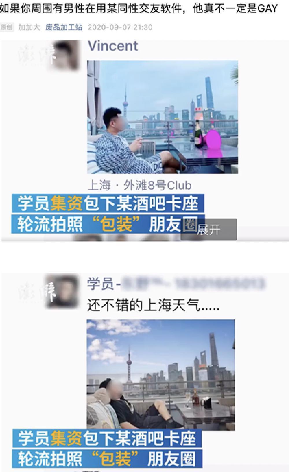 小红书上的伪老钱，要恨死她了吧