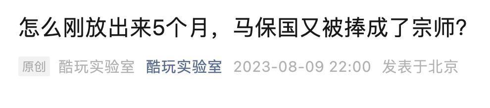 小红书上的伪老钱，要恨死她了吧