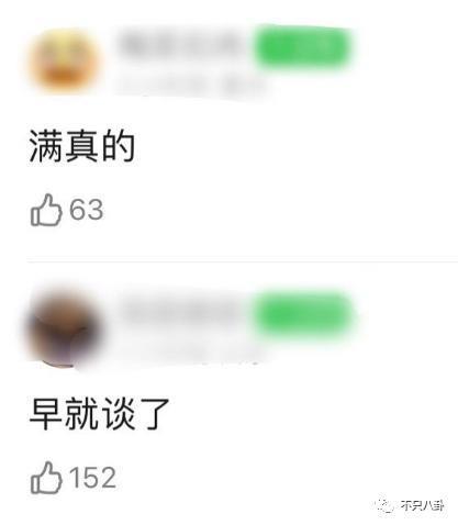到底是CP营业还是真情侣？这俩人的互动让人看不懂了……