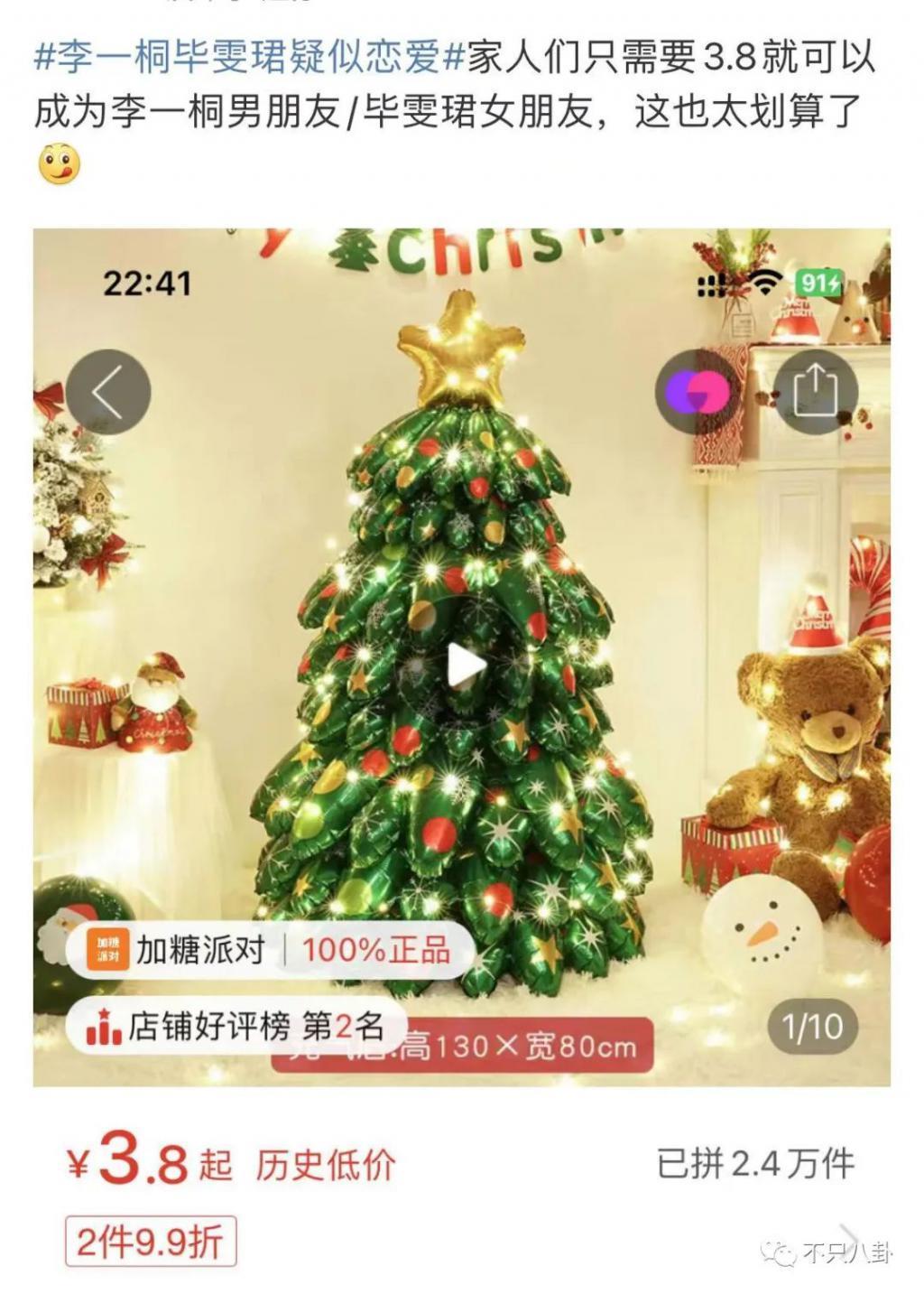 到底是CP营业还是真情侣？这俩人的互动让人看不懂了……