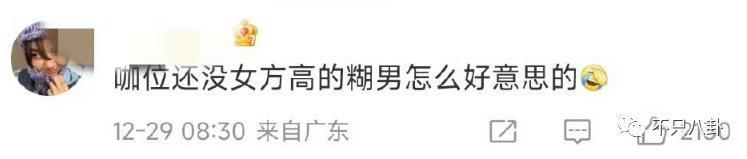 到底是CP营业还是真情侣？这俩人的互动让人看不懂了……