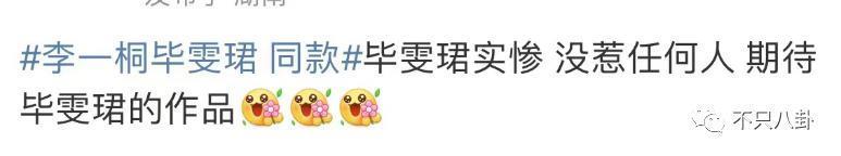 到底是CP营业还是真情侣？这俩人的互动让人看不懂了……