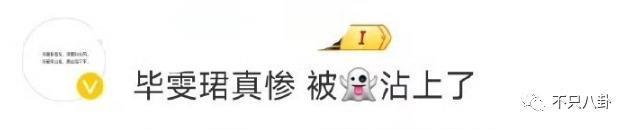 到底是CP营业还是真情侣？这俩人的互动让人看不懂了……