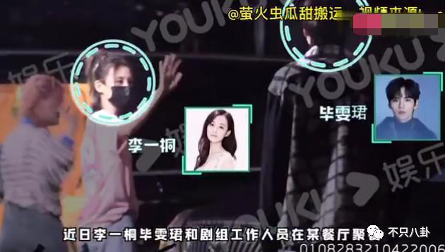 到底是CP营业还是真情侣？这俩人的互动让人看不懂了……