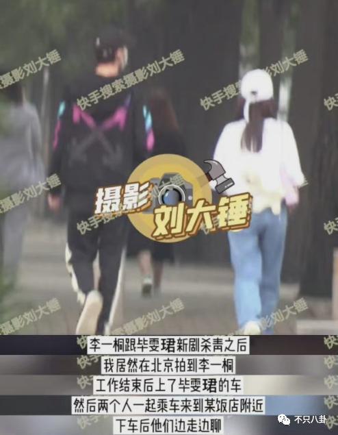 到底是CP营业还是真情侣？这俩人的互动让人看不懂了……