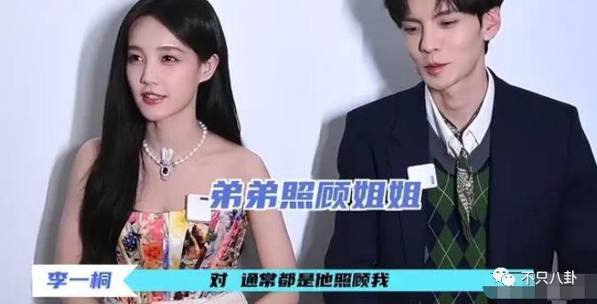 到底是CP营业还是真情侣？这俩人的互动让人看不懂了……