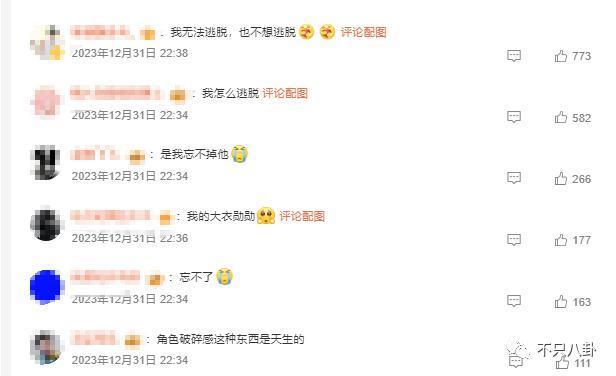 太热闹了吧！居然有九对情侣要结婚？