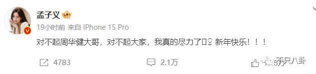 太热闹了吧！居然有九对情侣要结婚？