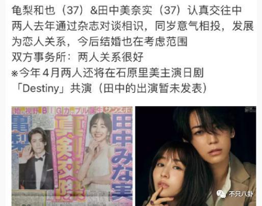 太热闹了吧！居然有九对情侣要结婚？