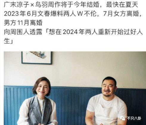 太热闹了吧！居然有九对情侣要结婚？