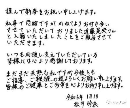 太热闹了吧！居然有九对情侣要结婚？