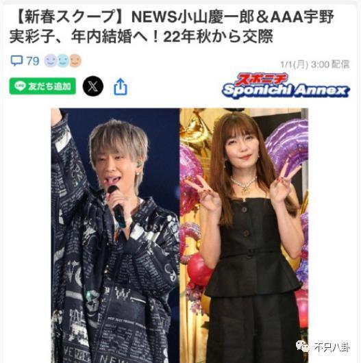 太热闹了吧！居然有九对情侣要结婚？