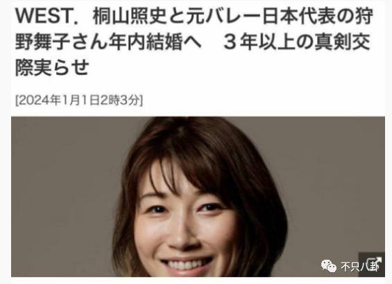 太热闹了吧！居然有九对情侣要结婚？