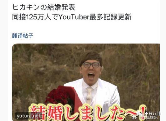 太热闹了吧！居然有九对情侣要结婚？