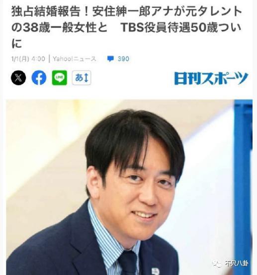 太热闹了吧！居然有九对情侣要结婚？