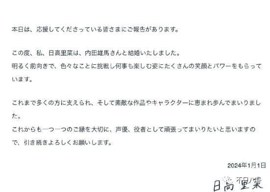 太热闹了吧！居然有九对情侣要结婚？