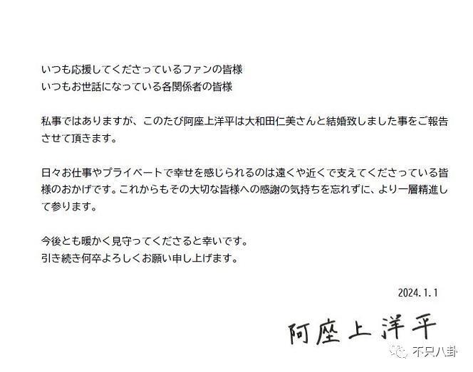 太热闹了吧！居然有九对情侣要结婚？