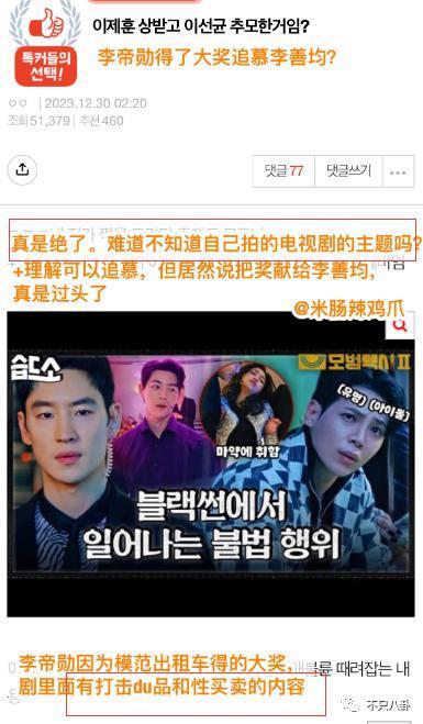 太热闹了吧！居然有九对情侣要结婚？