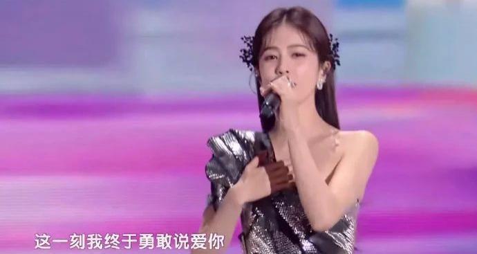 她的妆容 舞台又被嘲了？