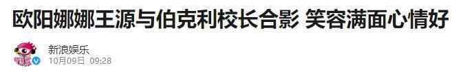 百亿星二代名媛，被强捧就能赢？