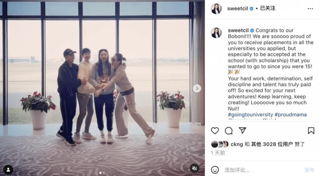 百亿星二代名媛，被强捧就能赢？