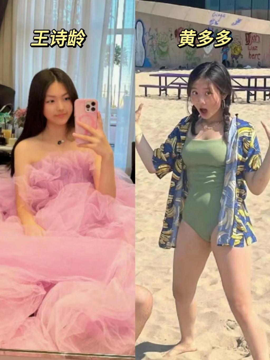 百亿星二代名媛，被强捧就能赢？