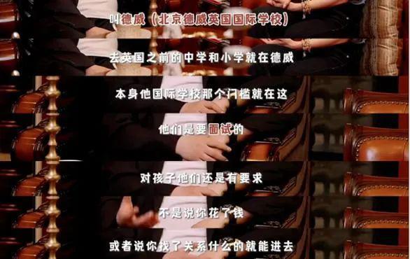 百亿星二代名媛，被强捧就能赢？