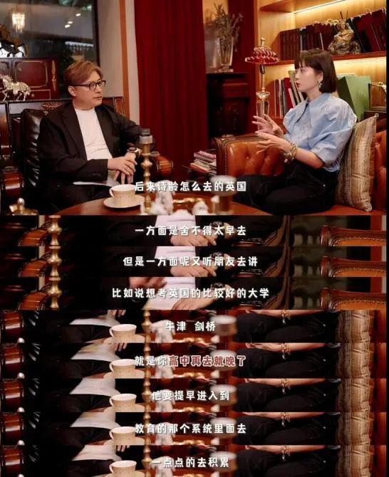 百亿星二代名媛，被强捧就能赢？