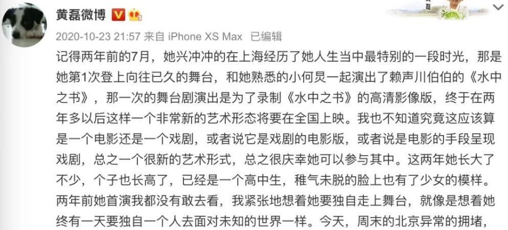 百亿星二代名媛，被强捧就能赢？