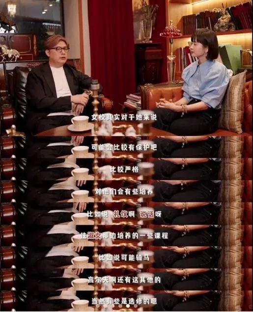 百亿星二代名媛，被强捧就能赢？