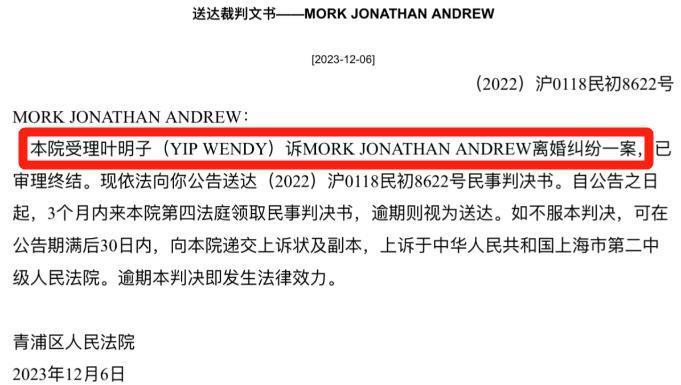 一场婚礼轰动京城，如今也离了？