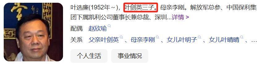一场婚礼轰动京城，如今也离了？