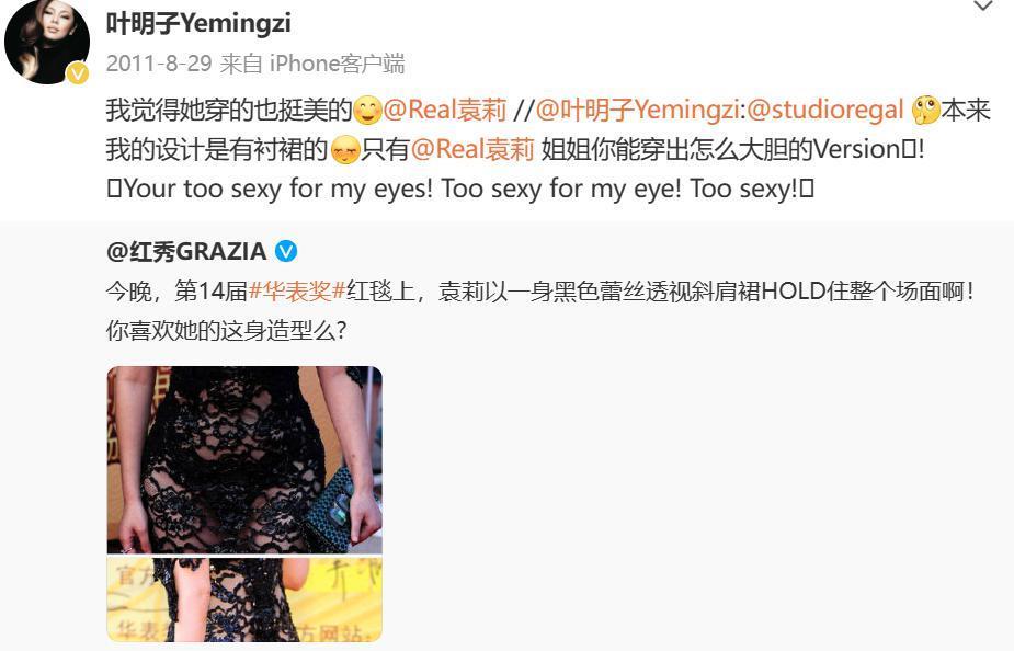 一场婚礼轰动京城，如今也离了？