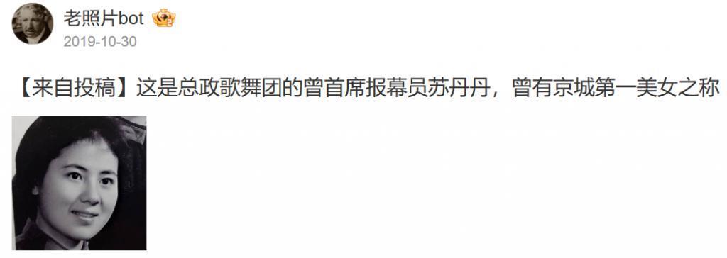 一场婚礼轰动京城，如今也离了？