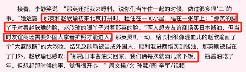 一场婚礼轰动京城，如今也离了？