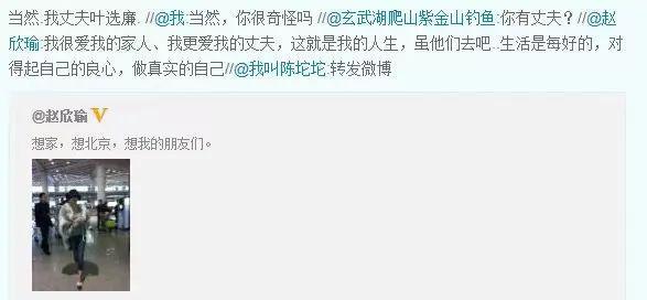 一场婚礼轰动京城，如今也离了？