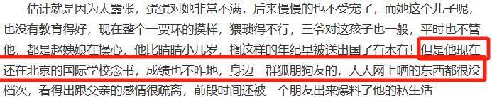 一场婚礼轰动京城，如今也离了？